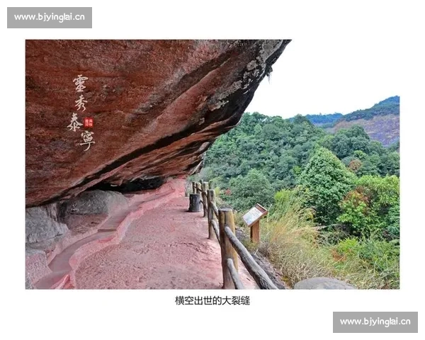 5000 跑者逐梦泰宁：丹霞赛道上的速度与诗意